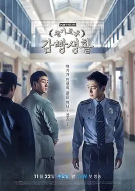 半泽直树