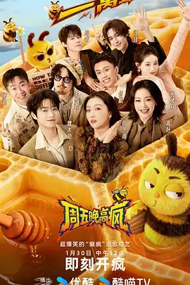 动漫好声音