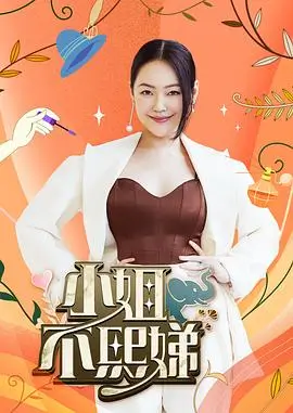 动漫音乐节